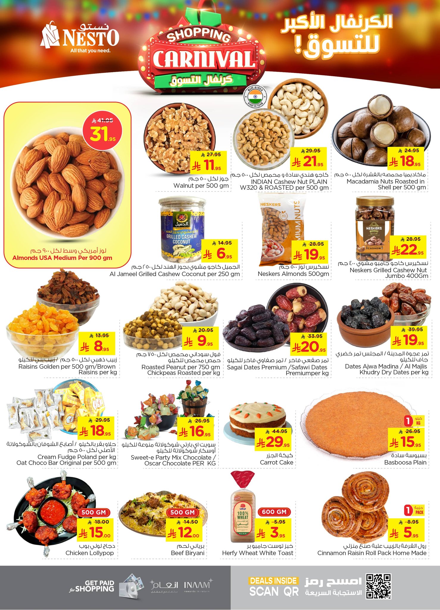nesto offers from 1jul to 2jun 2025 عروض نستو من 1 يوليو حتى 2 يونيو 2025 صفحة رقم 3
